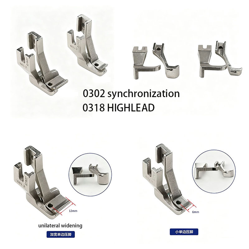 Sewing Expert - Industrial Sewing Machine Unilateral Presser Foot